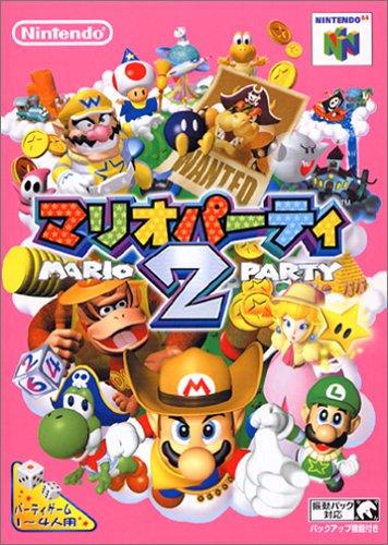 MARIO PARTY 2 (JPN) (used) - NINTENDO 64 GAMES