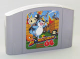BOMBERMAN 64 (JPN) (used) - NINTENDO 64 GAMES