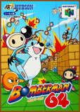 BOMBERMAN 64 (JPN) (used) - NINTENDO 64 GAMES