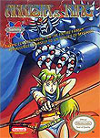ARKISTAS RING (used) - Retro NINTENDO