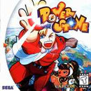 POWER STONE (used) - Retro SEGA DREAMCAST