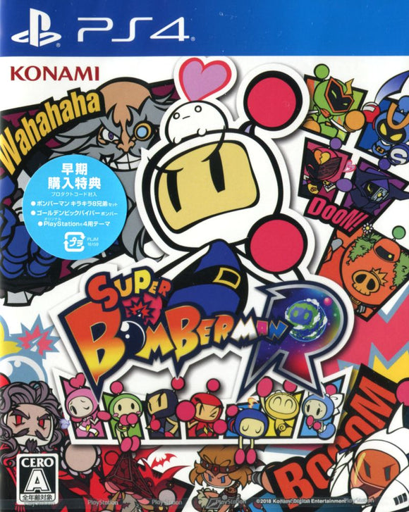 SUPER BOMBERMAN R (used) - PlayStation 4 GAMES