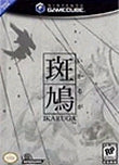 IKARUGA - Retro GAMECUBE