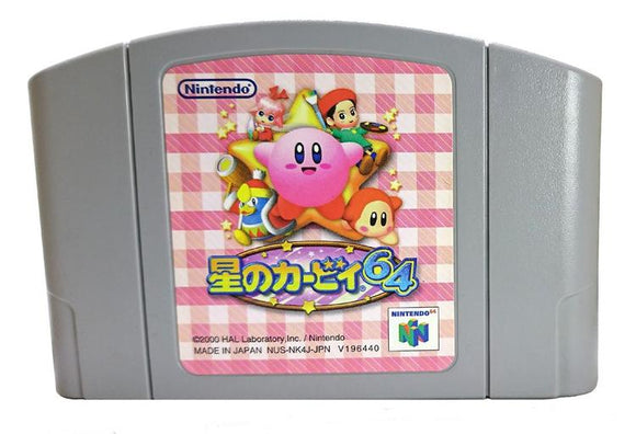 KIRBY 64 JAPAN (used) - NINTENDO 64 GAMES